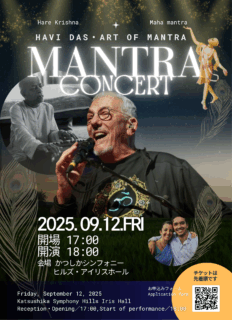 🎵 Havi Das Japan Special Live